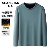 杉杉（SHANSHAN）长袖T恤男秋冬季含桑蚕丝百搭休闲圆领加绒加厚体恤男士内搭上衣 绿色 170