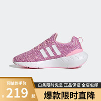 阿迪达斯（adidas）复古休闲时尚缓震舒适轻便透气跑步鞋GW8177 GW8177 37