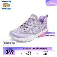 斯凯奇Skechers女孩运动鞋303944L 薰衣草色/LAV 28.5码