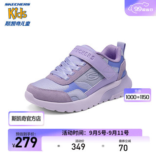 Skechers斯凯奇女孩魔术贴休闲慢跑鞋310271L 薰衣草色/LAV 30码