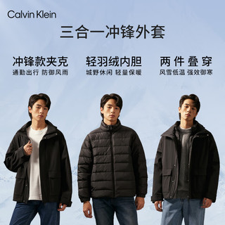 Calvin Klein Jeans24秋季男士ck三合一户外通勤连帽派克服羽绒服J327348 BEH-太空黑 S