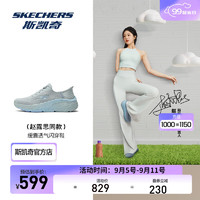 斯凯奇（Skechers）2024秋季女运动菁英跑鞋轻质缓震舒适透气鞋 灰色/蓝色/GYBL 35.5