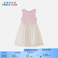 铅笔俱乐部童装2024年秋装女童连衣裙中大童网纱背心裙儿童打底公主裙 粉红 110cm