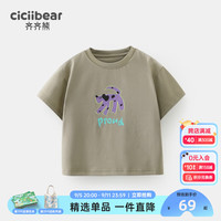 齐齐熊 cicibear男童短袖t恤夏季薄款儿童圆领宝宝T休闲灰色酷 奶灰色 130cm