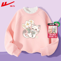 回力童装儿童卫衣2024女童木耳边打底衫时髦秋季中大童长袖上衣潮 冰粉/H抱花猫 110cm