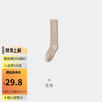 健将长筒压力瘦腿袜女保暖小腿袜子高筒防下滑配裙子靴子 花杏【1双装】 无规格