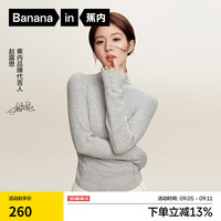 蕉内热皮701++打底衫女保暖内搭洋气绵羊毛可外穿秋衣24秋冬款长袖T恤 羊浅灰 L