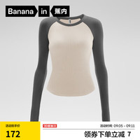 蕉内热皮501++打底衫女保暖内搭洋气莫代尔可外穿秋衣长袖T恤24秋冬款 【圆领】岩石灰燕麦奶拼色 M