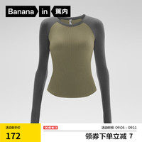 蕉内热皮501++打底衫女保暖内搭洋气莫代尔可外穿秋衣长袖T恤24秋冬款 【圆领】暗影绿岩石灰拼色 S