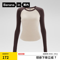 蕉内热皮501++打底衫女保暖内搭洋气莫代尔可外穿秋衣长袖T恤24秋冬款 【圆领】松露棕燕麦奶拼色 XL