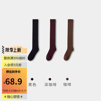 健将长筒袜子女秋冬加厚毛圈保暖纯棉抗菌消臭大腿袜毛巾底过膝袜 黑色+深咖啡+咖啡【3双装】 均码