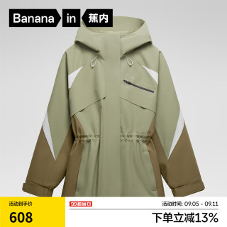 蕉内 氧气503Proof女士短外套长袖收腰24秋冬女装运动风冲锋衣 桦木绿拼探险棕 S