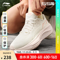 LI-NING 李宁 吾适 lite 2.0 女子跑鞋 ARSU010 米白色 35