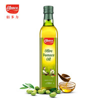 Abaco 皇家爱宝康 佰多力西班牙进口食用油取自油橄榄低反式脂肪酸 500ml玻璃瓶装