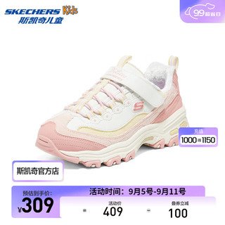 斯凯奇SKECHERS GIRLS 魔术贴加绒老爹鞋302524L 粉红色/黄色/PKYL 37码