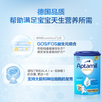 Aptamil 爱他美 德国爱他美经典版易乐罐幼儿配方奶粉2+段800g  2岁及以上