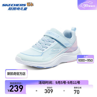 斯凯奇（Skechers）魔术贴网面透气轻盈休闲运动鞋303850L 浅蓝色/粉红色/LBPK 37码