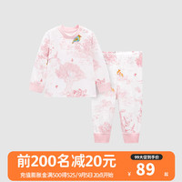 良良中小童纯棉家居服宝宝保暖春秋款秋衣裤 印花款-樱花粉 肩开款 90cm