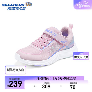 斯凯奇（Skechers）魔术贴网面透气轻盈休闲运动鞋303850L 粉红色/青绿色/PKTQ 27.5码