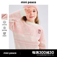 MiniPeace太平鸟童装冬新女童毛套衫FBEBE4A61 欣喜粉 1