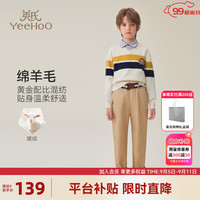 英氏（YEEHOO）男童针织衫儿童毛衣秋季学院休闲V领打底衫中大童装洋气秋装 V领绣章皓月白 160cm