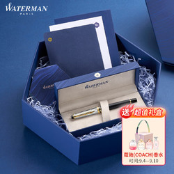 WATERMAN 威迪文 钢笔签字笔商务办公送礼教师节礼物 男女生日礼品练字 权威浮光巴黎墨水笔