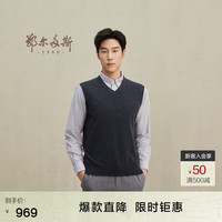 鄂尔多斯1980新品24早秋纯羊绒V领简约纯色背心