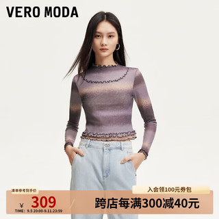 VEROMODAT恤女2024秋季女装长袖短款木耳边渐变扎染小众设计感显白 暗紫色 165/84A/M