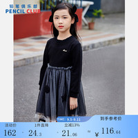 铅笔俱乐部童装2024年秋装新款女童连衣裙中大童网纱拼接针织裙子儿童打底裙