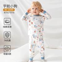 欧孕儿童秋衣秋裤套装男童女童保暖内衣全棉宝宝A类纯棉睡衣秋冬 宇航小狗 100cm 【身高95-105cm】