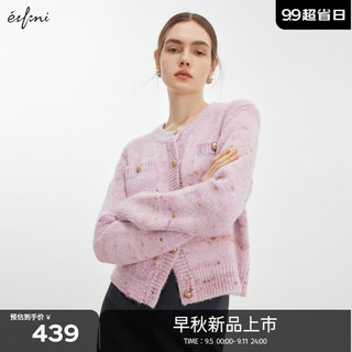 伊芙丽（eifini）伊芙丽精致细闪金线织小香风针织开衫女2024秋季设计感上衣 夹花粉  160/84A/M