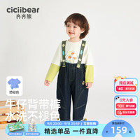 齐齐熊（ciciibear）齐齐熊男童牛仔裤秋款2024男宝宝裤子休闲裤儿童长裤 夜海蓝 73cm