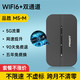 品胜网络 品胜随身wifi2024新款移动无线wifi便携式4G5无限速流量全国通用网络家用路由器wi-fi车载上网卡便携适用小米