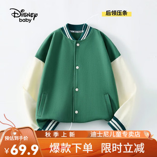 Disney 迪士尼 男童女童开衫棒球服外套 墨绿 120