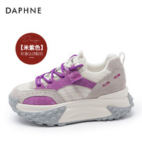 DAPHNE 达芙妮 松糕老爹鞋女紫色2024秋新款小个子榴莲厚底增高轻便运动鞋