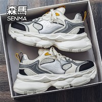 Semir 森马 男鞋2024新款秋季爆款青少年爆款网面运动鞋男士增高老爹鞋W