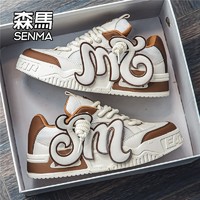 Semir 森马 男鞋2024新款秋季爆款潮流百搭休闲板鞋男款学生增高运动鞋W