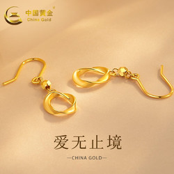 China Gold 中国黄金 莫比乌斯耳环 2.7g 10062852403655