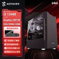 百亿补贴：KOTIN 京天 十二代酷睿版 组装电脑 （黑色、500GB SSD、酷睿i5-12400、核芯显卡、16GB)