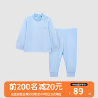 良良中小童纯棉家居服宝宝保暖春秋款秋衣裤 净色款-天然蓝 肩开款 90cm