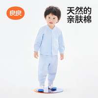 良良中小童纯棉家居服宝宝保暖春秋款秋衣裤 印花款-樱花粉 正襟款 73cm