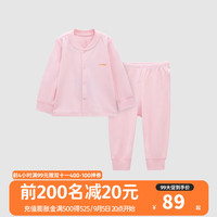 良良中小童纯棉家居服宝宝保暖春秋款秋衣裤 净色款-樱花粉 正襟款 80cm