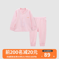 良良中小童纯棉家居服宝宝保暖春秋款秋衣裤 净色款-樱花粉 正襟款 73cm