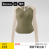蕉内热皮501++打底衫女保暖内搭洋气莫代尔可外穿秋衣长袖T恤24秋冬款 【U领】燕麦奶暗影绿拼色 XL