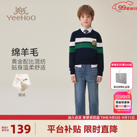 英氏（YEEHOO）男童针织衫儿童毛衣秋季学院休闲V领打底衫中大童装洋气秋装 V领绣章靓上青 150cm