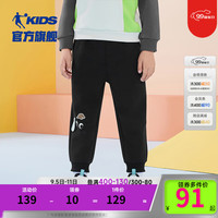 乔丹QIAODAN童装男小童裤子2024秋季休闲裤可爱针织长裤 黑色 130cm