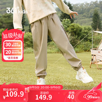 361°童装男童梭织长裤2024秋季中大童运动休闲裤子 风滚草 140cm