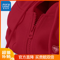 真维斯连帽开衫卫衣女春秋季2024年宽松休闲百搭学院风上衣外套GX 车厘子红-粉心K M(95-110斤)