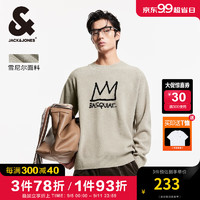 杰克·琼斯（JACK&JONES）BSQ联名秋冬宽松圆领舒适雪尼尔保暖针织衫套头毛衣男装打底衫男 E11 卡其色 195/112A/XXXL