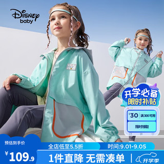 迪士尼（Disney）童装女童撞色梭织连帽外套2024秋季春秋时尚休闲上衣 灰绿-女 140